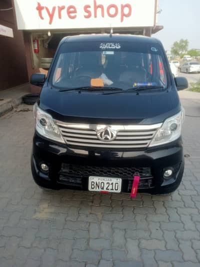 Changan Karvaan 2022