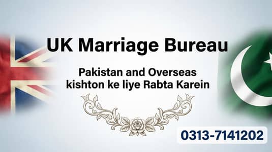 asslamualikum hamain office k liye parhi likhi female staf