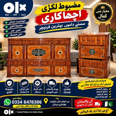 تالی شیشم
