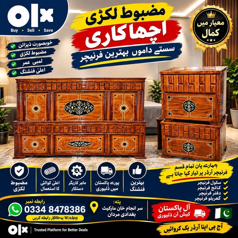تالی شیشم 0