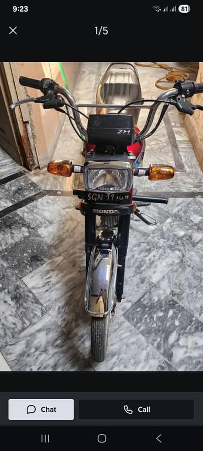 chsky waly door rhen
