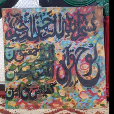 painting