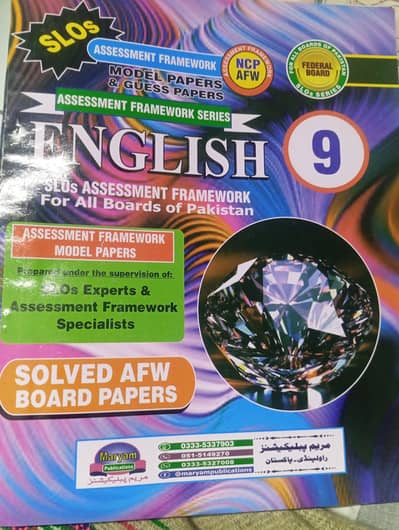 Class 9th Federal Board Books Set