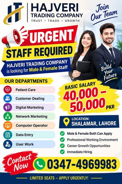 office job offer