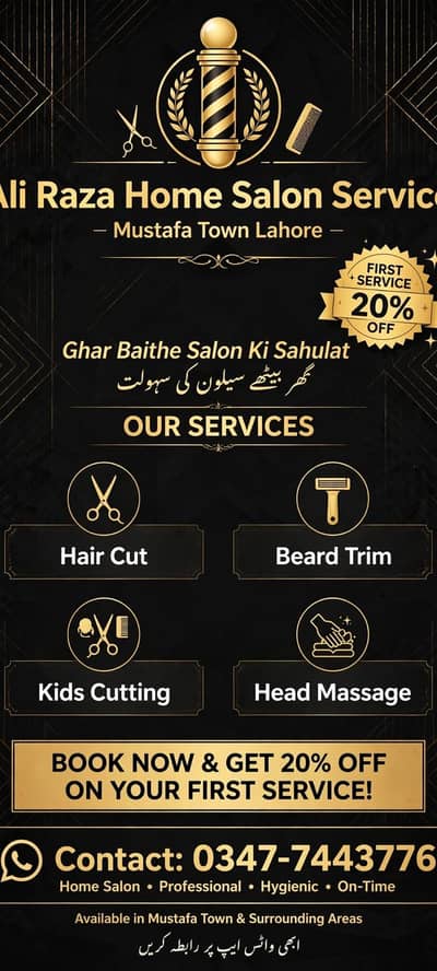 Gents Salon Home Service