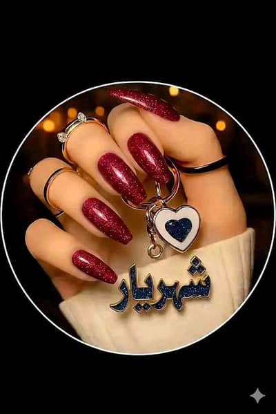 Najma shehryar 