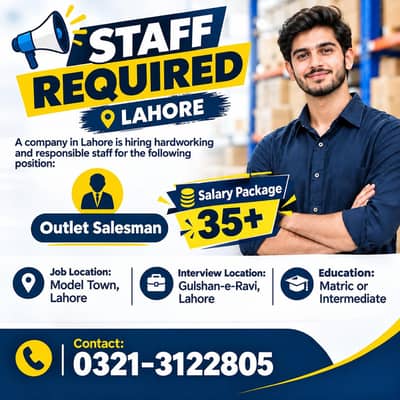Staff Required in Lahore | Salesman || Customer support
