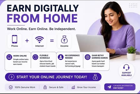 work form home