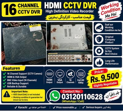 dvr 16 chennal digital video recorder