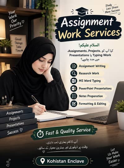 Female staff required