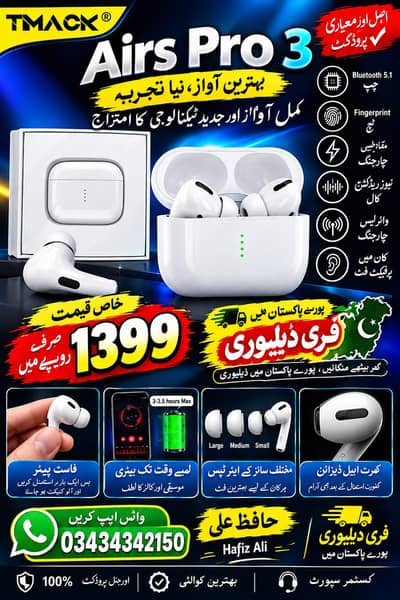 earbords pro 3