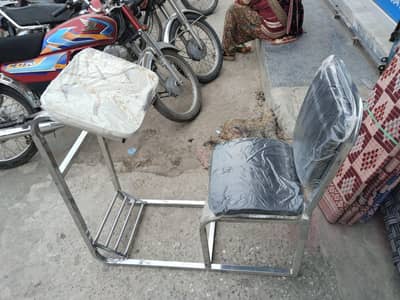 Namaz Wali chair