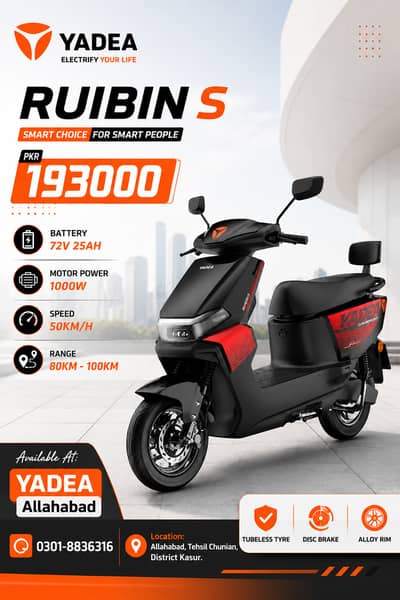 Yadea Ruibin s