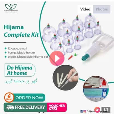 hajjama kit