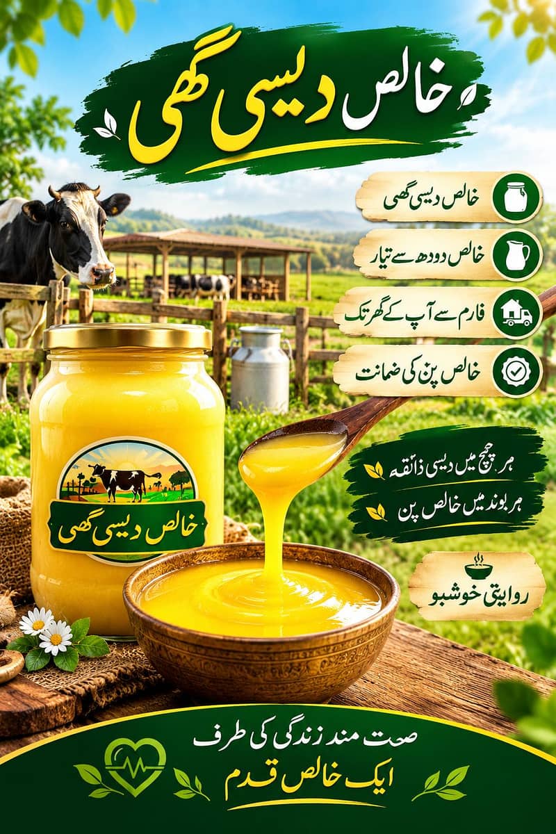 کالی بیتل بکری اور سفید ٹیڈی بکرہ برائے فروخت 7