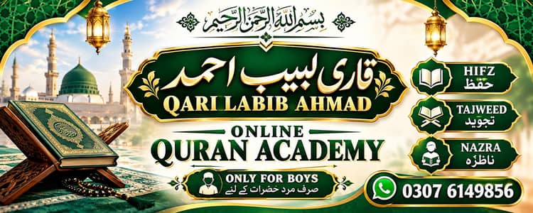 Online Quran Academy — Learn Quran from Home