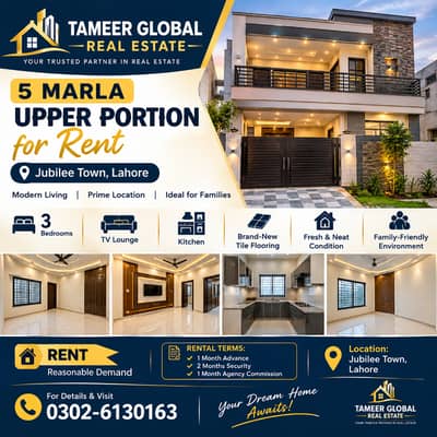 5 Marla Brand-New Upper Portion for Rent in Jubilee Town Lahore | 3 Beds | TV Lounge | Kitchen | New Tile Flooring