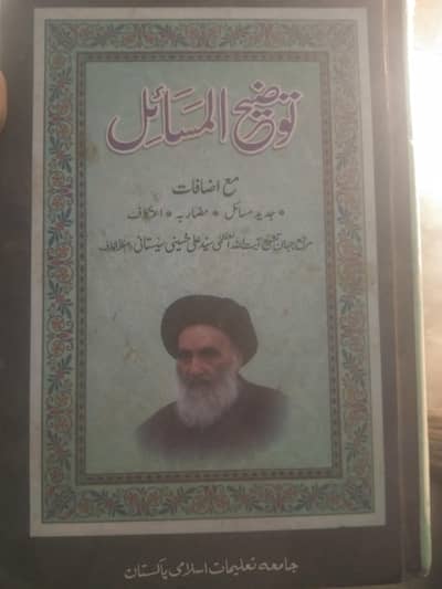 Islamic book For sale
