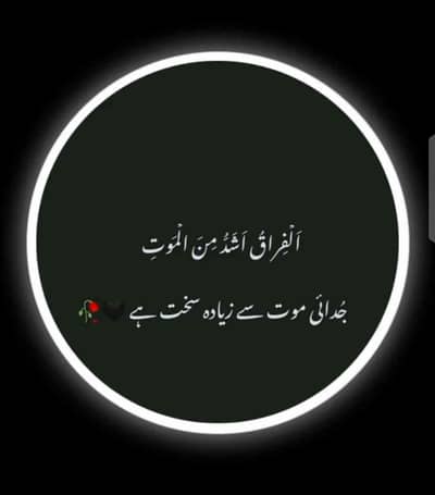 SALAR SHAH