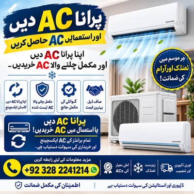 Old AC & Air conditioner Sale & Purchase Window AC Split AC Buyer