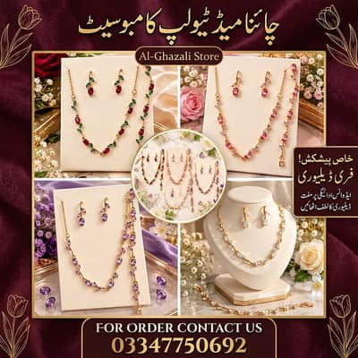 خوبصورت گولڈ پلیٹڈ کرسٹل لیف جیولری سیٹ – نیکلس، بالیاں اور بریسلٹ (4