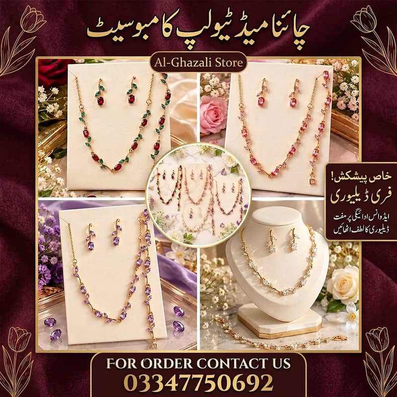 خوبصورت گولڈ پلیٹڈ کرسٹل لیف جیولری سیٹ – نیکلس، بالیاں اور بریسلٹ (4 0