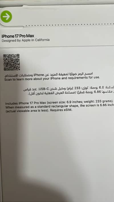 Apple iPhone 17 Pro Max 256 GB Cosmic Orange