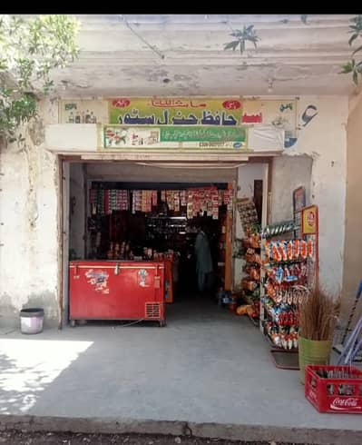 Commercial shop for sale in Rahim Yar khan