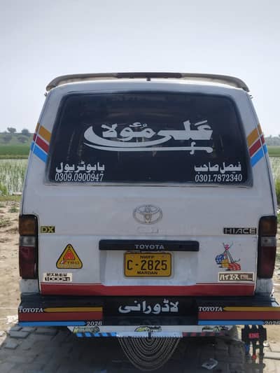 Toyota hiace down model