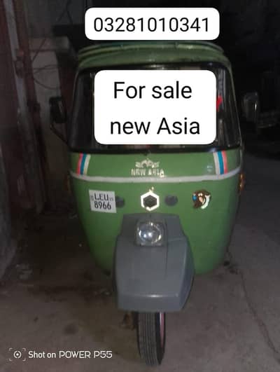 all okay koi masla nahi