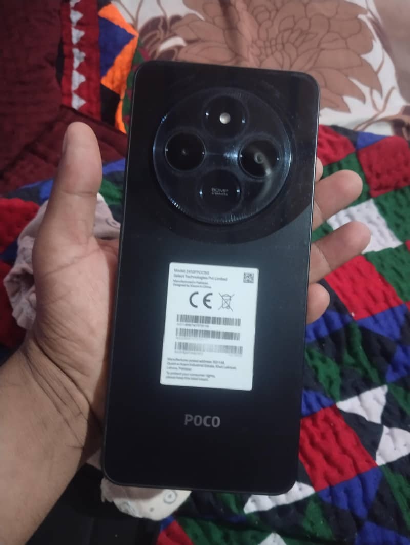 Poco c75 1