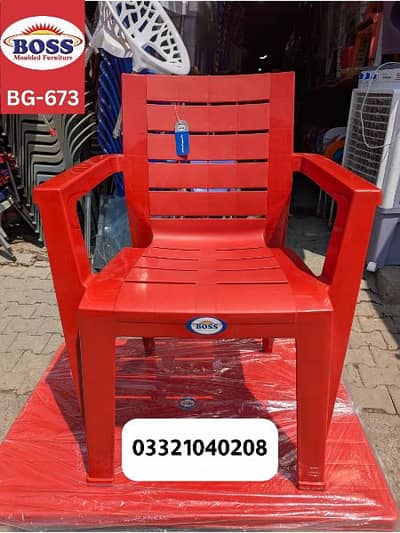 Plastic Chair Dining Chair Table And Chair Kitchen Chair Boss Chair