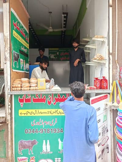 Running Milk Shop for Sale – Excellent Location & Ready Business