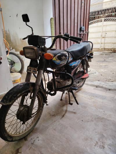 Super power 70cc