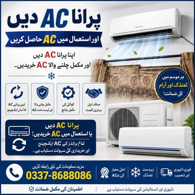 Old AC & Air conditioner Sale & Purchase Window AC Split AC Buyer
