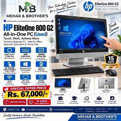 HP EliteOne 800 G2 All in One PC Core i7 6th Gen 8GB 250GB SSD