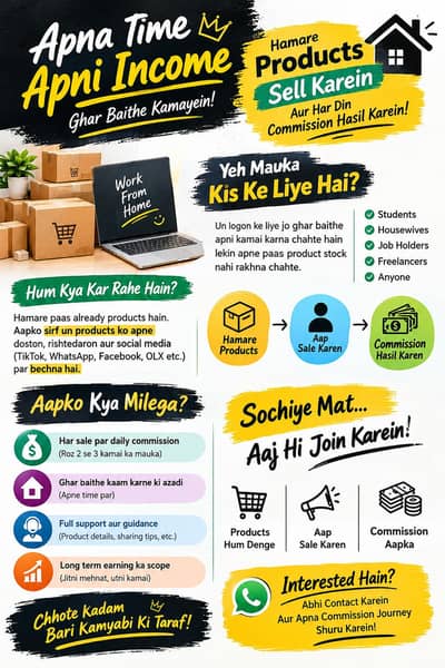 Zero Investment | Work From Home – Product Reseller | Earn Commission