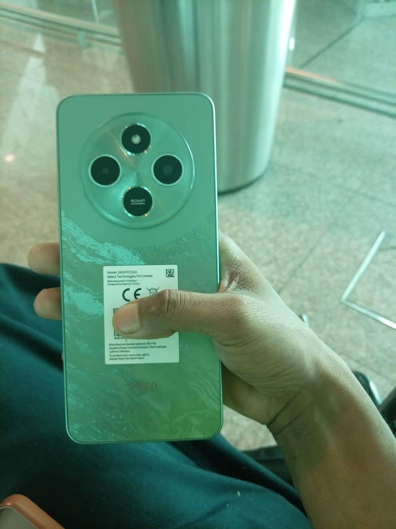 Xiaomi POCO C75 5