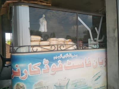 counter /03248645675/
