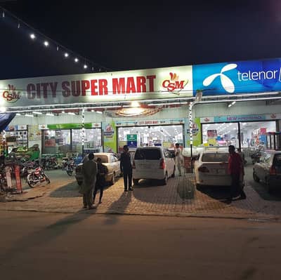 Cashier Job At City Cuper Mart Near Near Eden Valley
