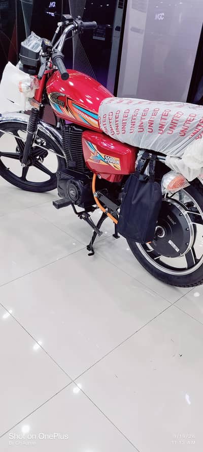 United Bullet 2000W 125