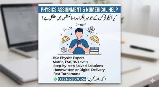 physics assignments and solved numericals (Matric Fsc bsc)
