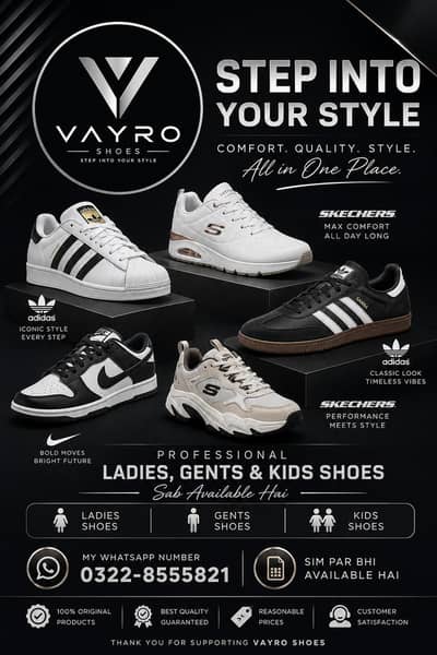 Professional Ladies, Gents & Kids Shoes  Collection