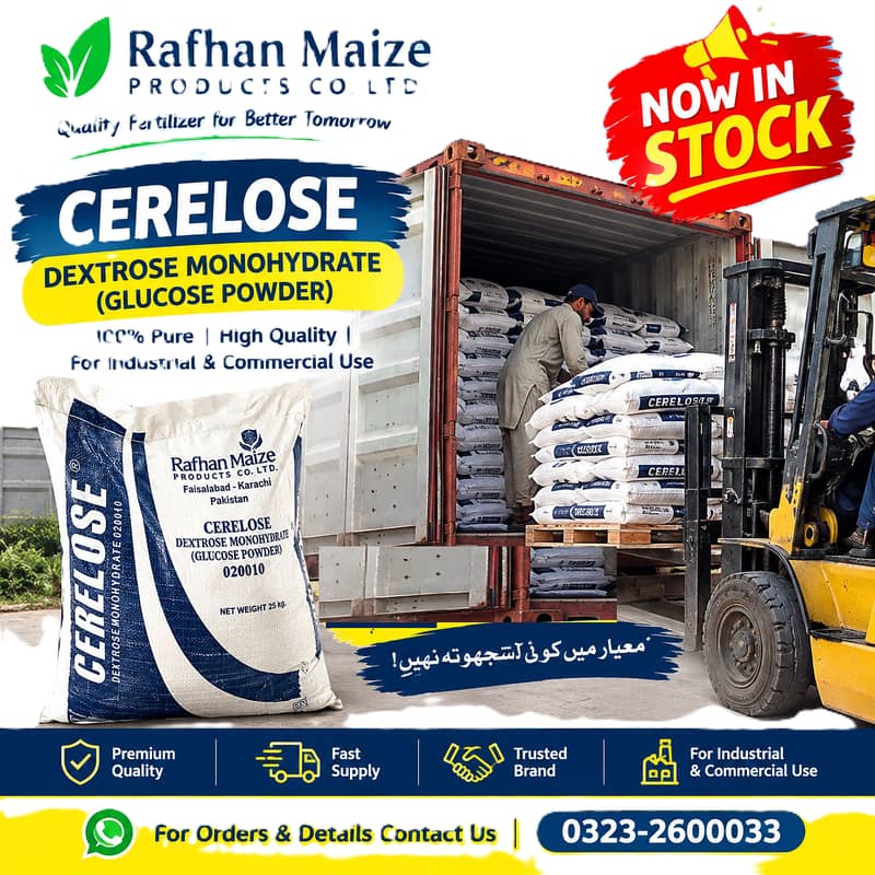 DEXTROSE &  GLUCOSE LIQUID TIN PACKAING 1