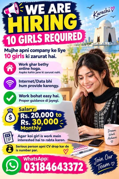 Female Online Workers Required | Work From Home | Jobs in Karachi