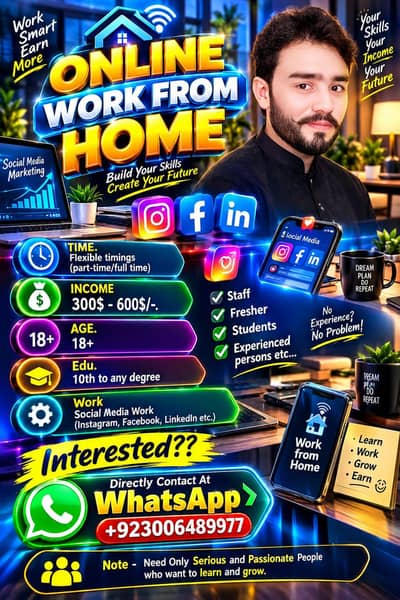 موبائل فون کا صحیح استعمال کریں اور گھر بیٹھے باعزت روزگار کمائیں