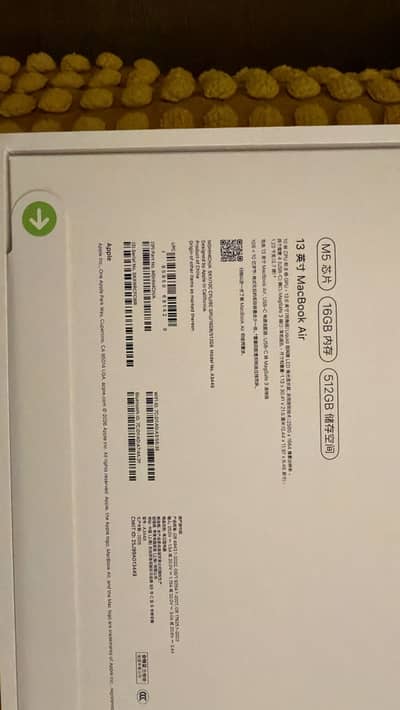 Brand new Macbook Air M5, 16 GB, 512 GB, 13”