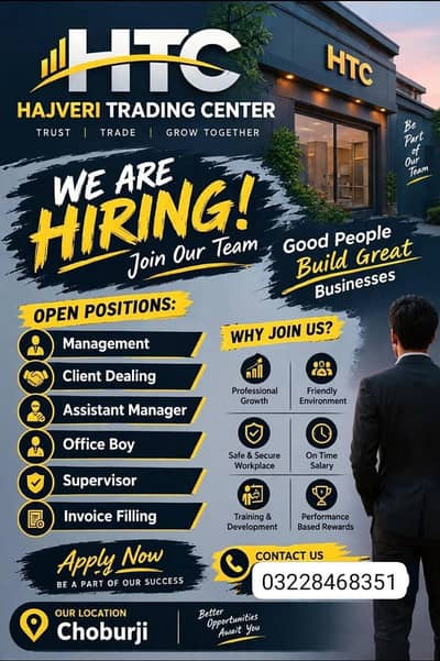 shere your cv