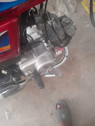 UNITED 70 FOR SALE
