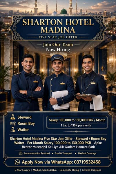 waiter +steward